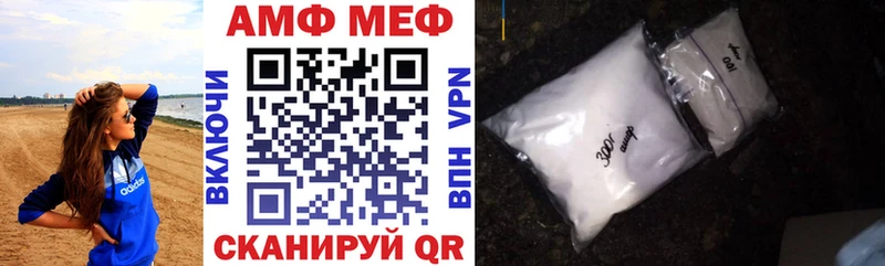 Купить закладки  Донецк  АМФ Premium 