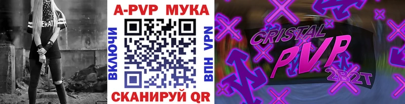 Альфа ПВП Соль  Купить где  Донецк 