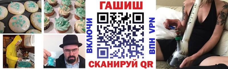 Купить закладки  Донецк  Еда ТГК конопля 