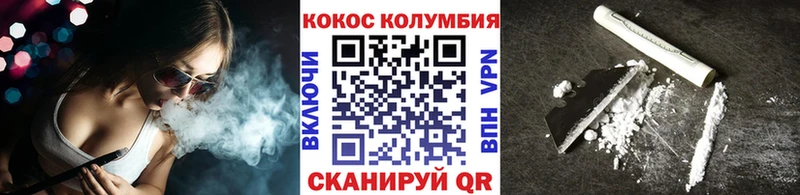 Купить  Донецк  Cocaine Перу 