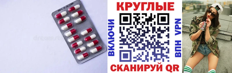 Купить закладки  Донецк  ЭКСТАЗИ louis Vuitton 