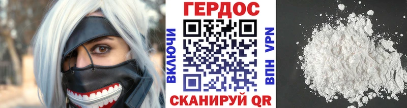 Купить закладки  Донецк  ГЕРОИН гречка 