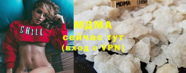 мяу мяу кристалл Пересвет