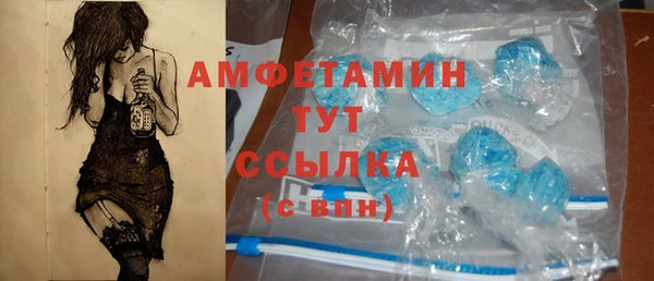 кокаин VHQ Осинники