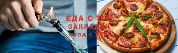 синтетический гашиш Пестово