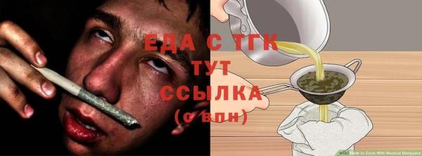 кокаин VHQ Осинники