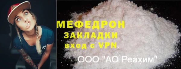 метадон Осташков