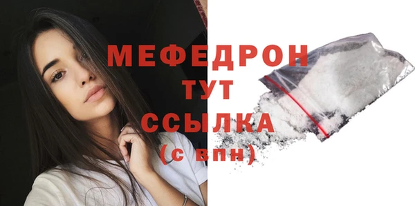 дурь Переславль-Залесский