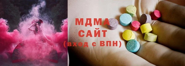 синтетический гашиш Пестово