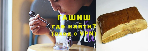 кокаин VHQ Осинники