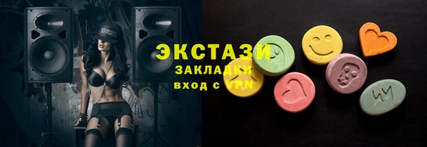 кокаин VHQ Осинники