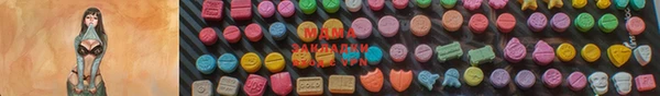 метадон Осташков
