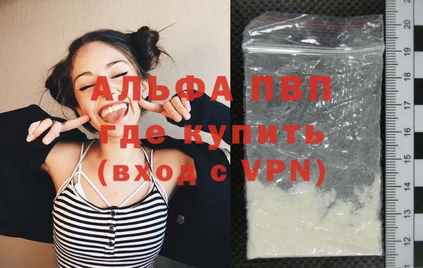 мяу мяу кристалл Пересвет