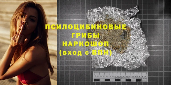 синтетический гашиш Остров