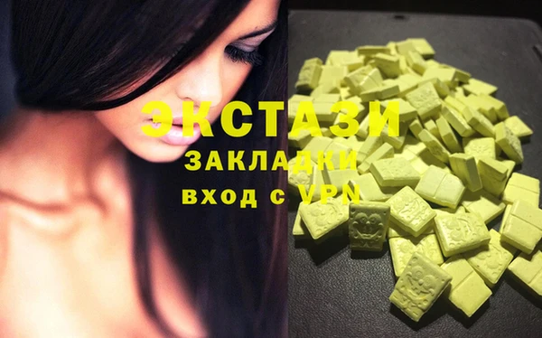 метадон Осташков