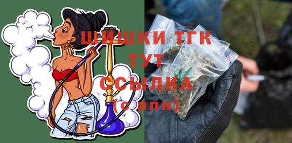 кокаин VHQ Осинники