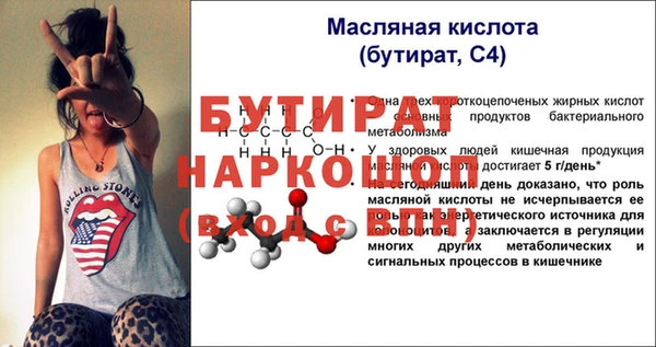 кокаин VHQ Осинники