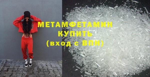 мяу мяу кристалл Пересвет
