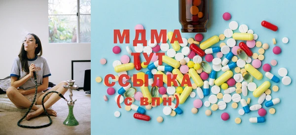 кокаин VHQ Осинники