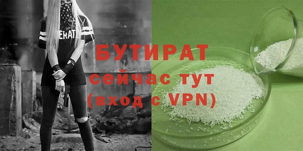 кокаин VHQ Осинники