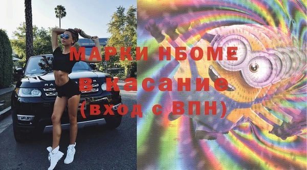 синтетический гашиш Остров