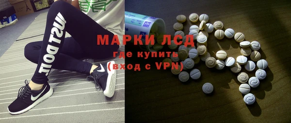 синтетический гашиш Пестово