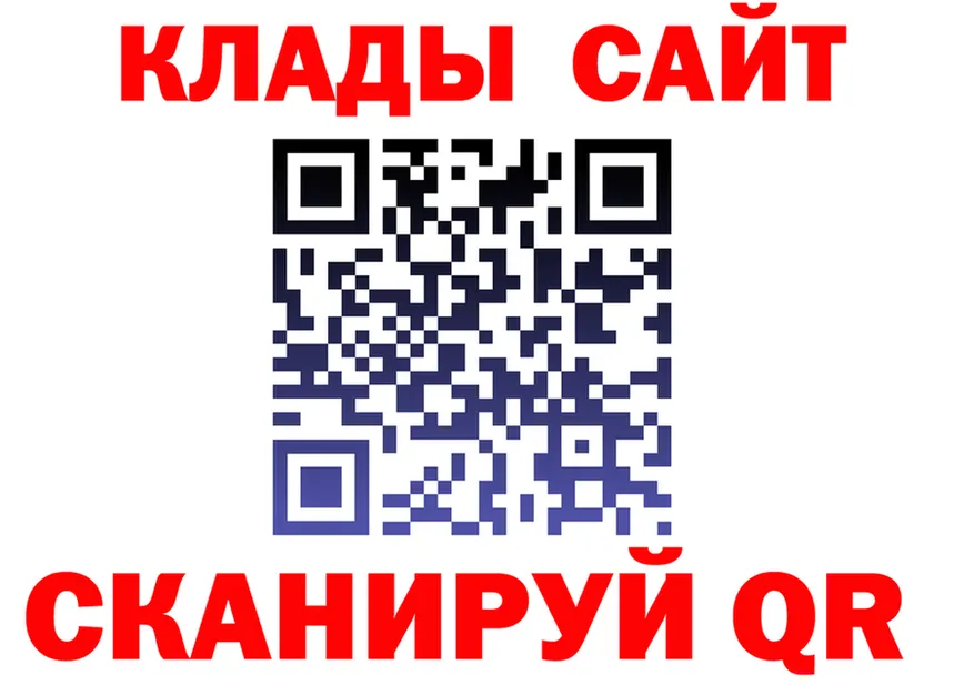 БУТИРАТ бутик tor даркнет hydra Донецк