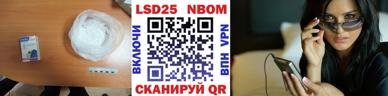 Лсд 25 экстази кислота  Купить  Донецк 