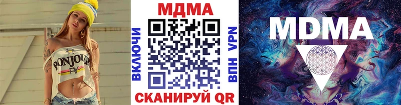 Купить  Донецк  MDMA VHQ 
