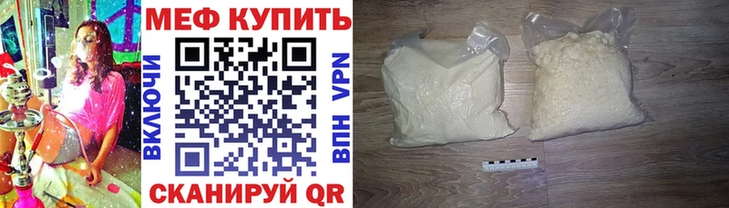 Мефедрон мука Донецк