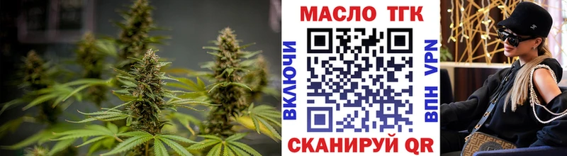 Дистиллят ТГК жижа  Купить где  Донецк 