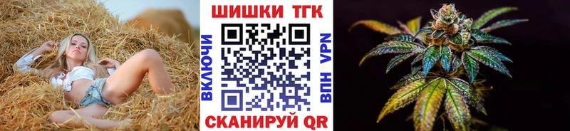 Конопля планчик  Купить  Донецк 